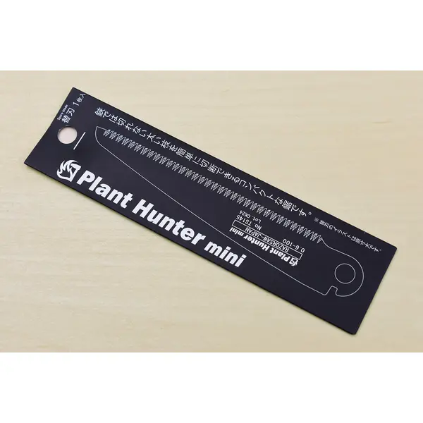 Gyokucho TS145 Replacement Blade for TS144 Plant Hunter Mini 100mm